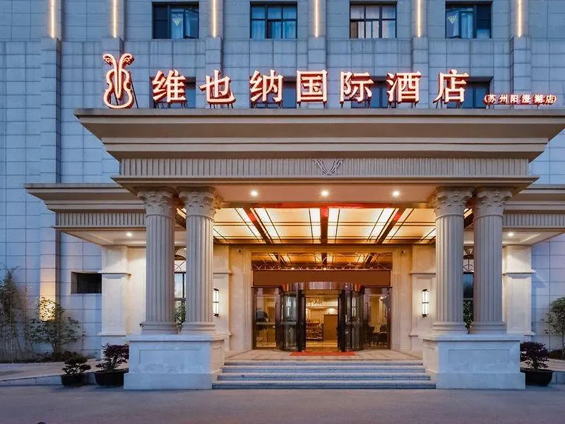 Vienna International Hotel Suzhou